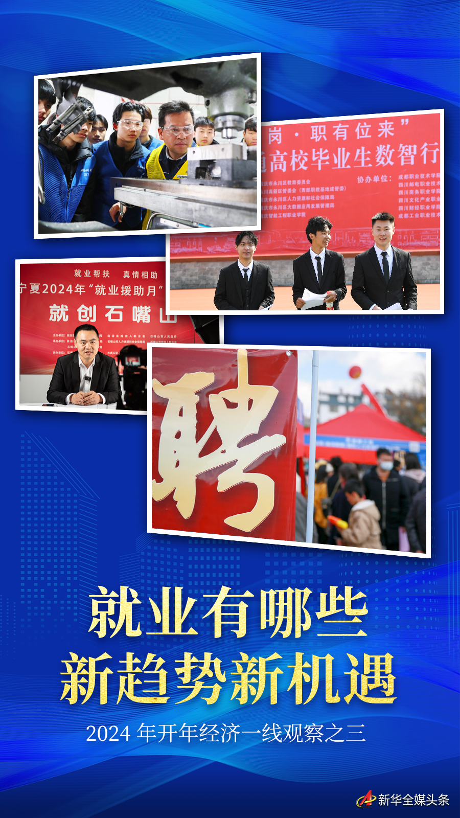 嘉兴秀洲区最新招工信息，把握机遇，共创未来早上9点到下午4点兼职