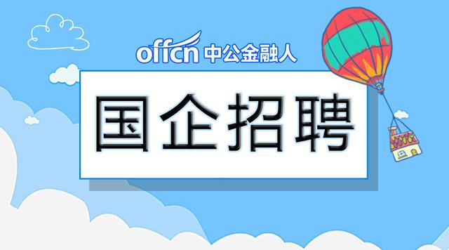 招聘启事，高薪诚邀个人男士陪床服务专业人士高薪招聘个人男士陪床可以吗