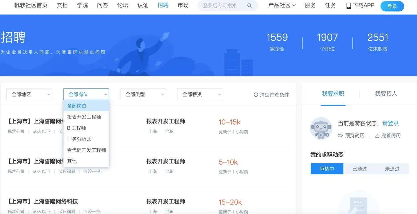 免费招聘的智慧选择，探索那些值得信赖且免费的招聘信息平台什么招聘网站可以免费招聘员工