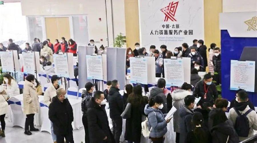 太原招聘网站大全,解锁求职新机遇的钥匙太原的招聘网