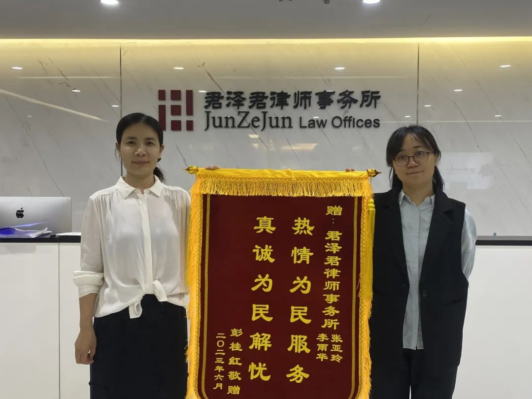 东城律师事务所—城市法律服务的坚实后盾东城律师事务所地址