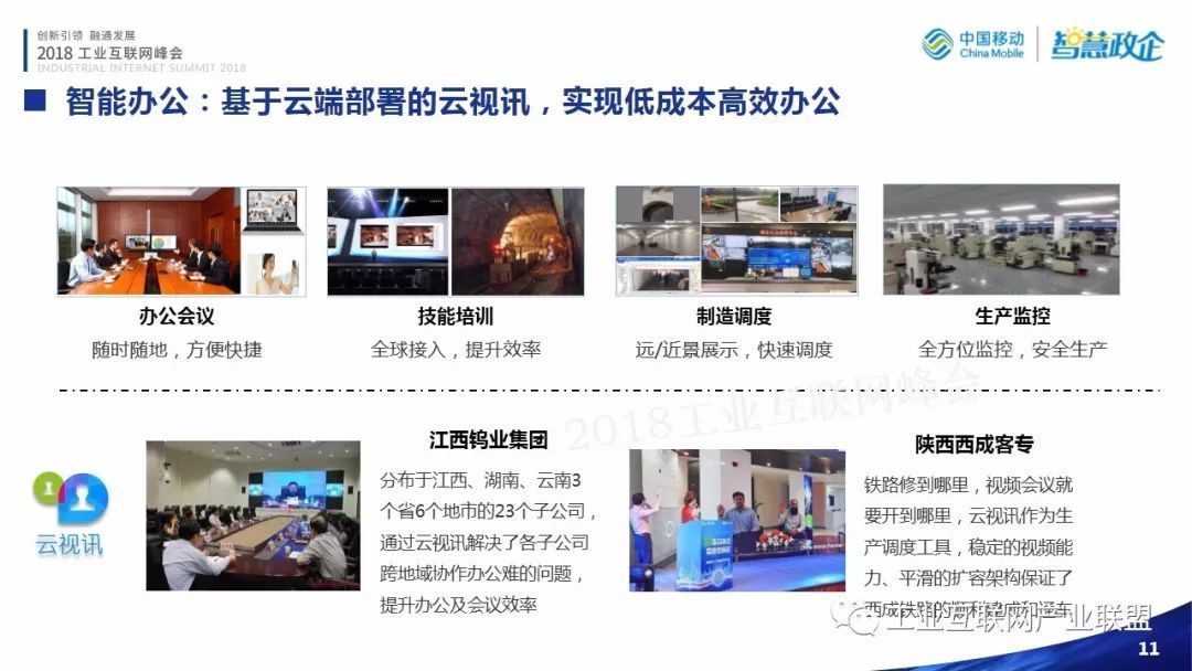 探索便捷服务新境界，中国移动网上营业厅网页版深度解析中国移动网上营业厅官网登陆
