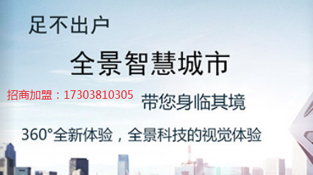 加盟项目推荐，选择与成功的黄金法则2025加盟项目推荐