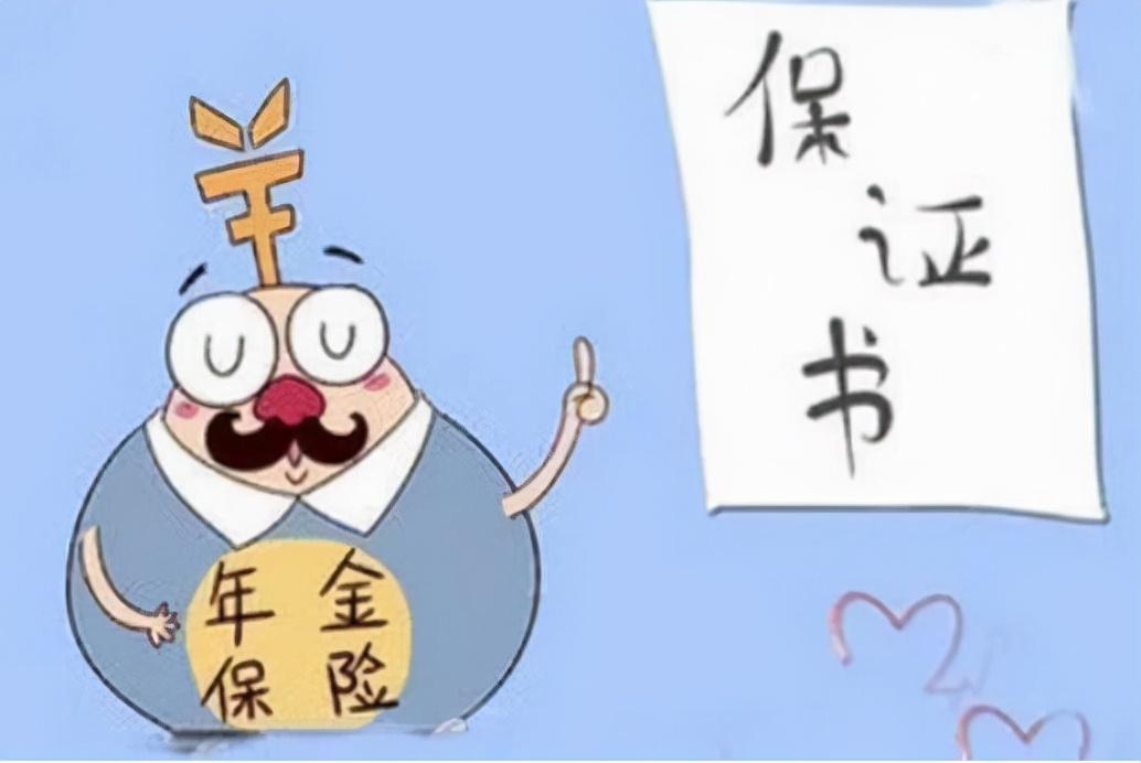平安保险团体意外险查询全攻略，保障企业与员工安全的智慧选择养多多3号养老年金保险