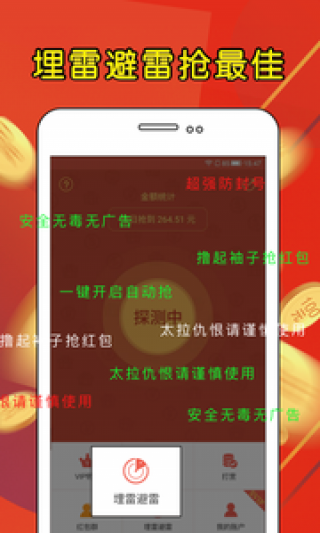招聘软件大观,解锁高效人才招募的秘密武器好的招聘软件有哪些
